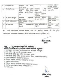 FB IMG 1765547887986